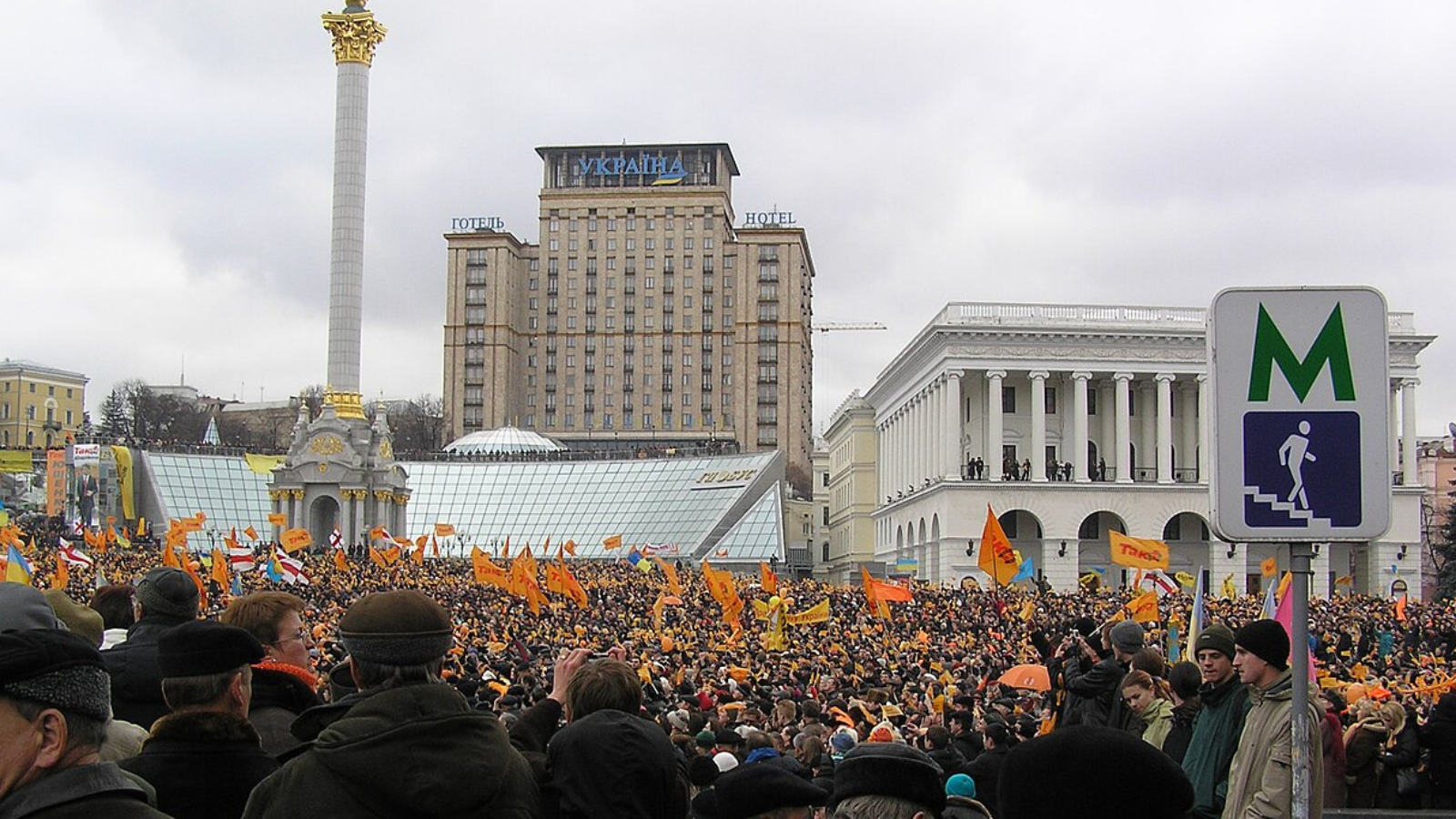 Piazza Maidan a Kyiv il 22 novembre 2004 durante la Rivoluzione arancione